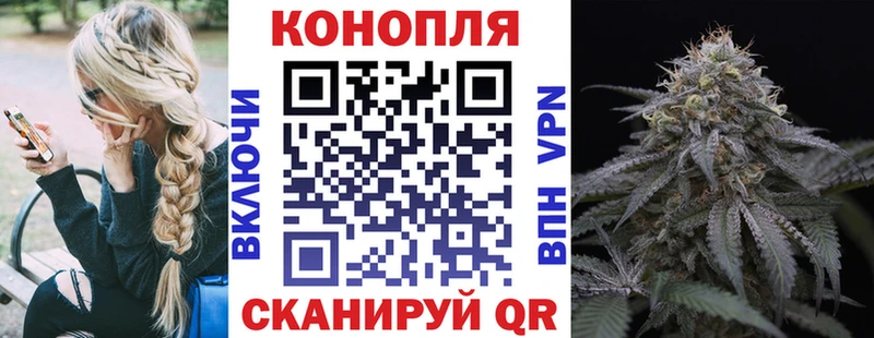 Где продают наркотики Можайск Каннабис Мефедрон COCAIN Alpha PVP ГАШИШ