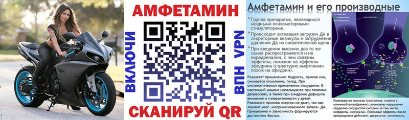 АМФ Premium  МЕГА tor  Можайск  купить закладку 