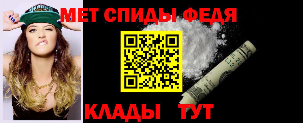 Амфетамин Розовый Можайск