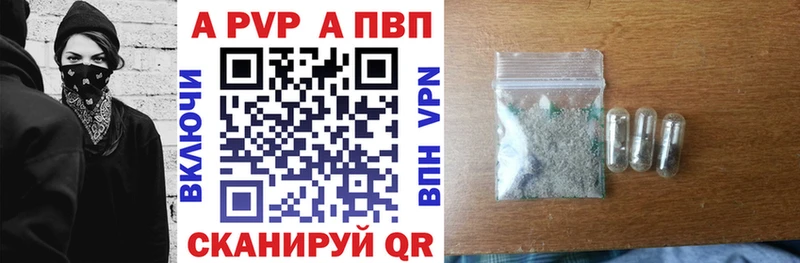 A PVP СК КРИС  Можайск 