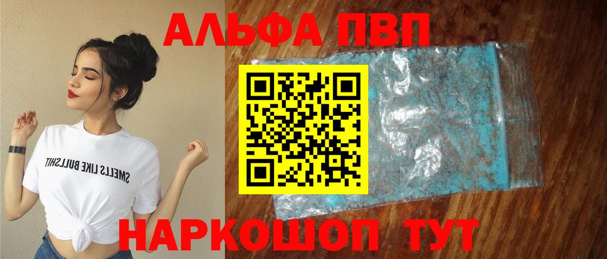 Мефедрон Можайск