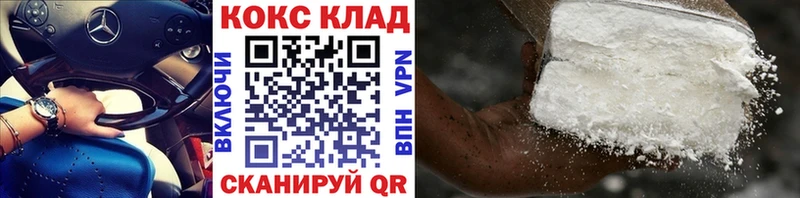 купить  цена  Можайск  COCAIN Columbia 