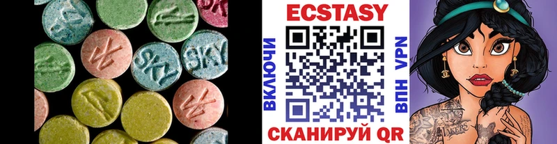 blacksprut вход  что такое наркотик  Можайск  Экстази 280 MDMA 