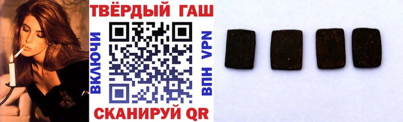 даркнет сайт  Можайск  ГАШ гарик 