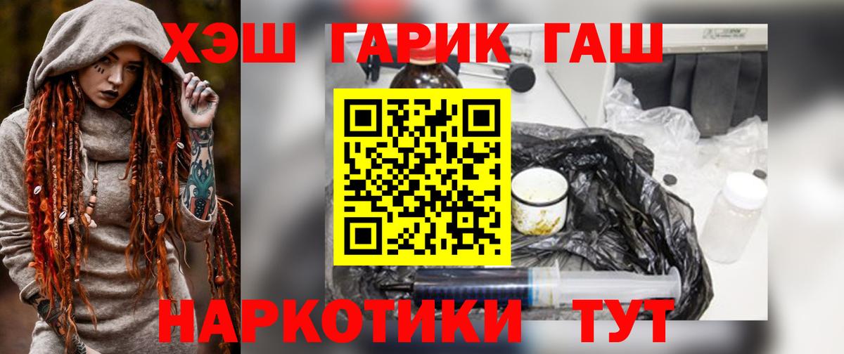 Гашиш ice o lator  Вход с VPN  Гашиш хэш  Можайск 