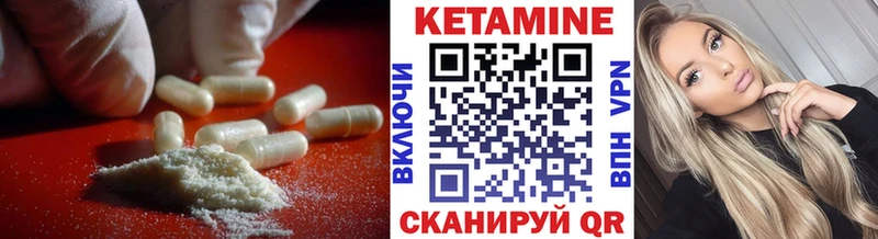 где продают наркотики  Можайск  Кетамин ketamine 