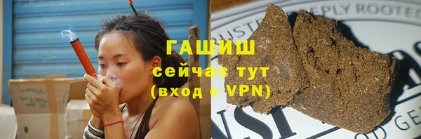кристаллы Бородино