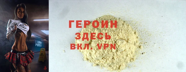 кристаллы Бородино