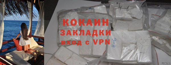 кристаллы Бородино