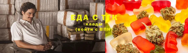 кристаллы Бородино