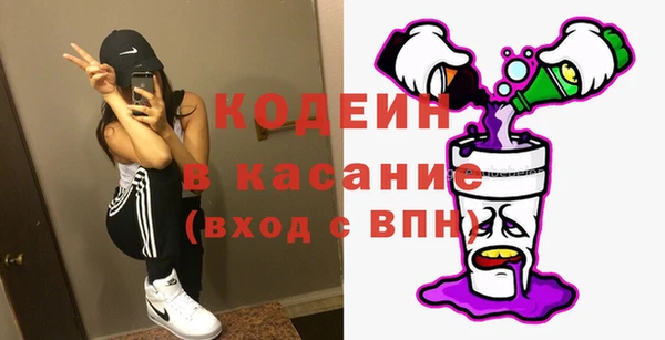 дмт Волосово