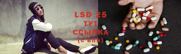 mdma Бронницы