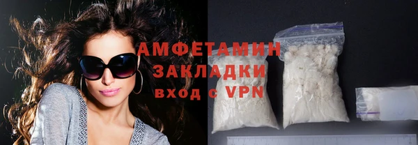 кокаин перу Бугульма