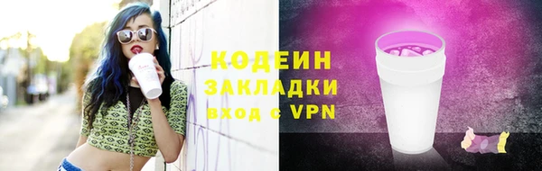 кокаин перу Бугульма