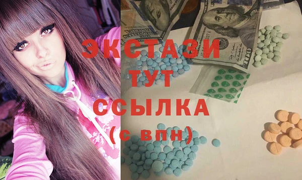 кокаин перу Бугульма