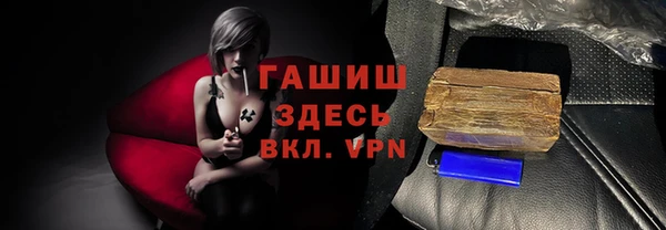 mdma Бронницы