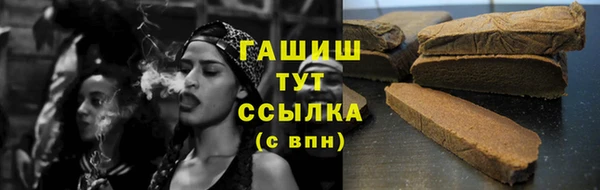 кристаллы Бородино