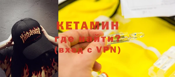 кокаин перу Бугульма