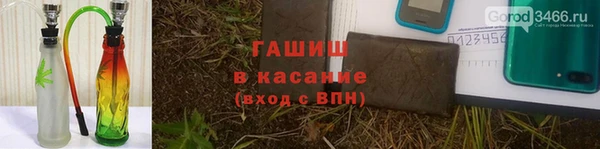 кристаллы Бородино