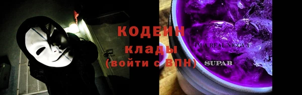 кокаин перу Бугульма