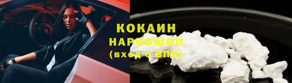 кокаин перу Бугульма