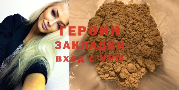 кокаин перу Бугульма