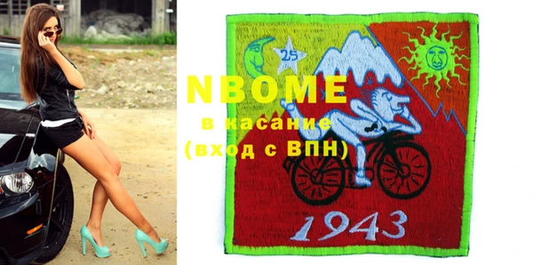 mdma Бронницы