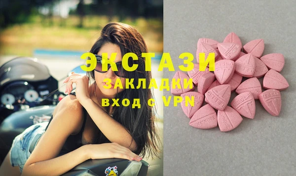кокаин перу Бугульма