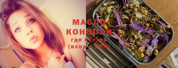 кристаллы Бородино