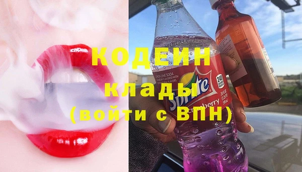 соль курить ск Володарск