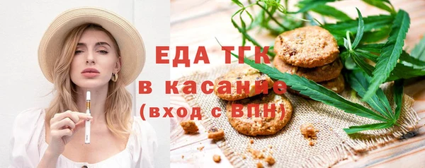 кристаллы Бородино