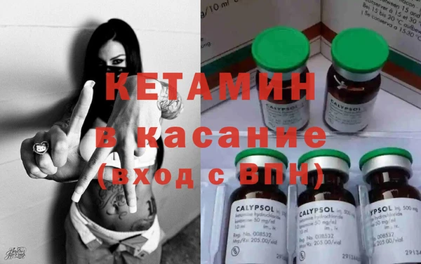 кокаин перу Бугульма