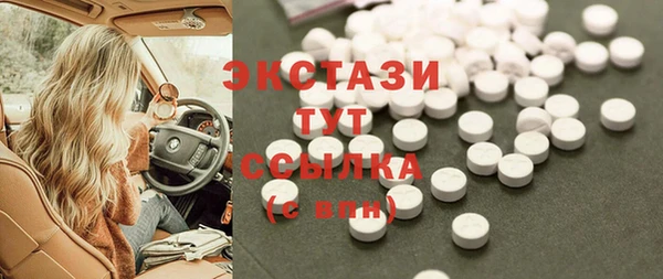 кристаллы Бородино
