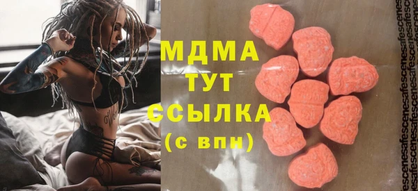 кокаин перу Бугульма