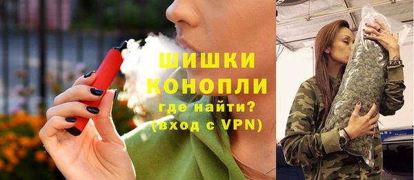 кокаин перу Бугульма