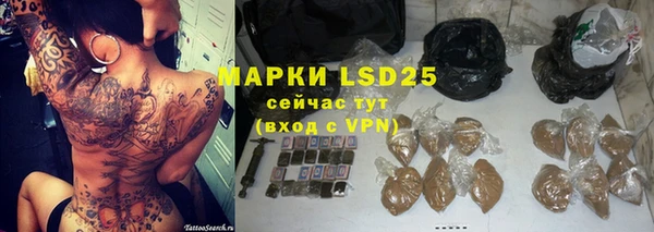 кристаллы Бородино