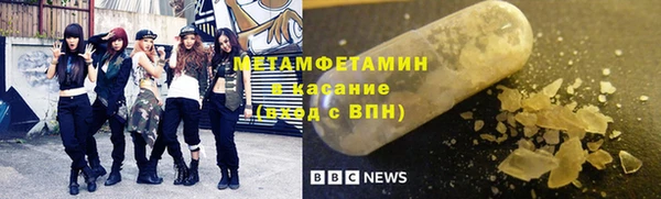 mdma Бронницы