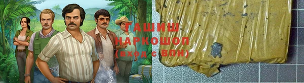 кокаин перу Бугульма
