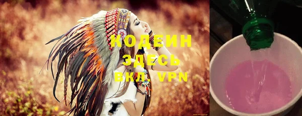 кокаин перу Бугульма