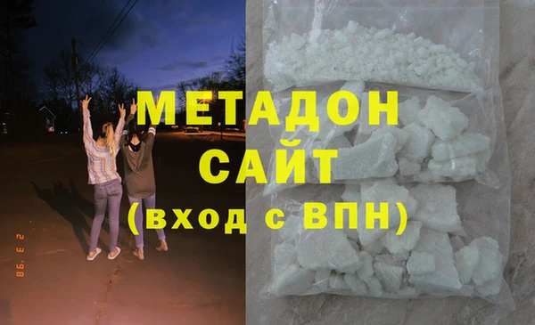 кристаллы Бородино