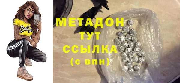 кристаллы Бородино