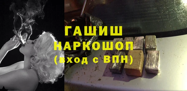 кристаллы Бородино
