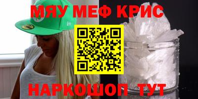 наркотики Камышлов
