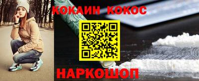наркотики Камышлов