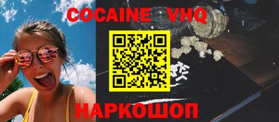 наркотики Камышлов