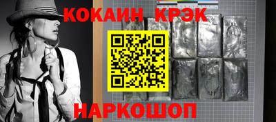 не бодяженный Кандалакша