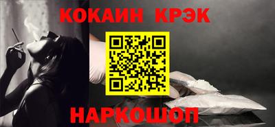 наркотики Камышлов