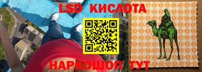 мяу мяу кристалл Канаш