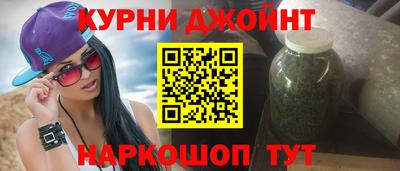 мяу мяу кристалл Канаш