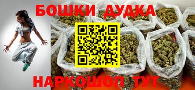 мяу мяу кристалл Канаш